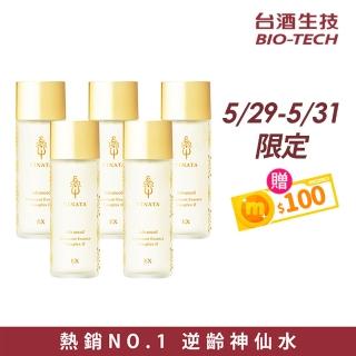 【臺酒生技】酒粕精粹逆齡活膚青春露5入-(120ml/入)s