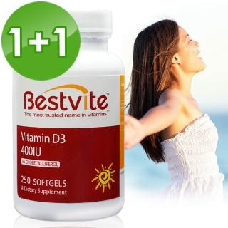 即期品【Bestvite 必賜力】必賜力維他命D3膠囊1+1瓶組(250顆*2瓶-效期至2025/10/31)