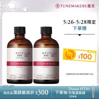 【TUNEMAKERS 渡美】買一送一★神經醯胺前導原液200-100ml(網路獨家重量瓶)