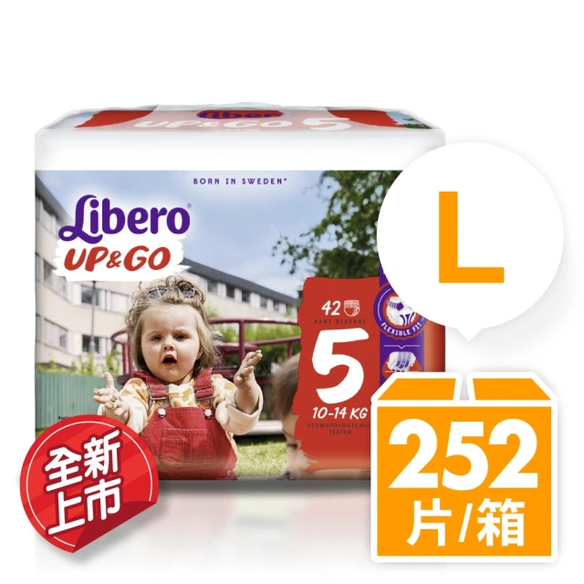 【麗貝樂】敢動褲褲型5-7號L-XXL紙尿褲/尿布(箱購)