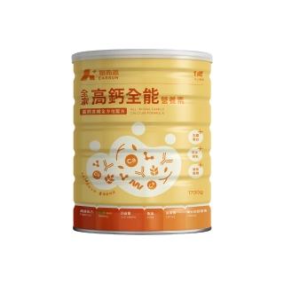【易而善】全家高鈣全能營養素奶粉 1700g(魚油 DHA 葉黃素 乳鐵蛋白 初乳蛋白)