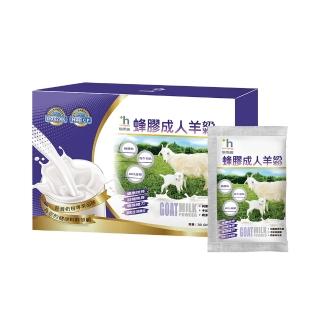 【易而善】蜂膠成人羊奶粉隨手包(14入/盒)