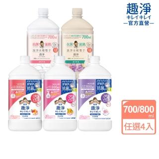 【LION 獅王】趣淨抗菌/敏弱肌專用洗手慕斯補充瓶4入組(一般款/敏弱肌專用款任選)