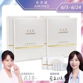 【AMIINO 安美諾】珍珠潤澤面膜5入 4盒組
