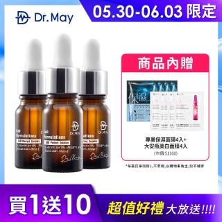 【Dr. May 美博士】AIO全效美白精華3入組 超越買一送一(內贈-專業保濕面膜4入+大安瓶美白面膜4入)
