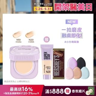 【MAYBELLINE 媚比琳】裸霧光無瑕氣墊水凝粉餅 9g(#小方塊)