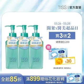 【TISS】深層卸妝油 230mL(乾濕兩用進化型 3入組)