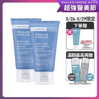 【寶拉珍選】買1送1★抗老化防曬乳60ml任選*共2入(SPF30潤色款/SPF50無油款/SPF50保濕款)