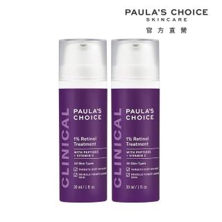 【寶拉珍選】1%a醇逆齡精華乳30ml 2入組