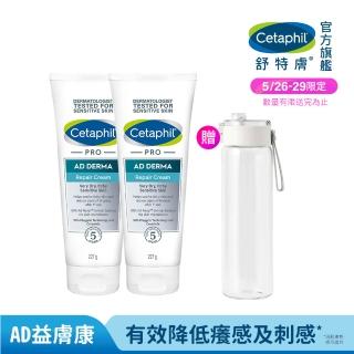 【Cetaphil 舒特膚】官方直營 AD益膚康修護舒敏乳霜 227g*2入(臉部身體乳霜/益膚保濕)
