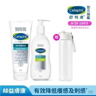 【Cetaphil 舒特膚】官方直營 AD益膚康乳液295ml+AD益膚康修護舒敏乳霜227g(臉部身體乳液乳霜/益膚保濕)
