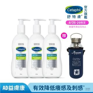 【Cetaphil 舒特膚】官方直營 AD益膚康修護滋養乳液 295ml*3入(臉部身體乳液/益膚保濕)