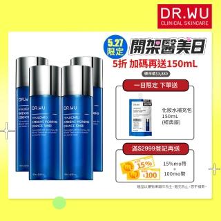【DR.WU 達爾膚】玻尿酸保濕精華化妝水150ML(經典款 4入組)
