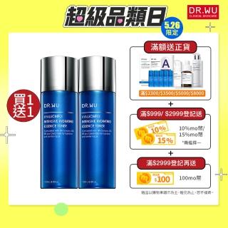 【DR.WU 達爾膚】玻尿酸保濕精華化妝水150ML(經典款 2入組)