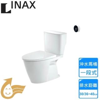 【INAX】感應式馬桶(ACT-602VN-TW 不含安裝)