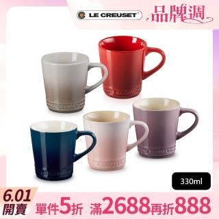 【Le Creuset】瓷器V馬克杯-330ml(極光午夜藍/貝殼粉/錦葵紫/肉豆蔻/櫻桃紅 5色選1)