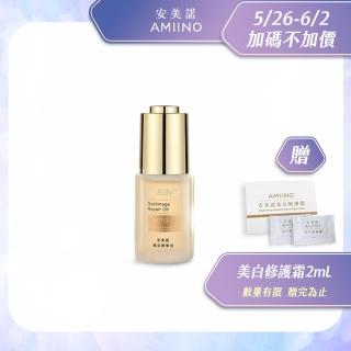 【AMIINO 安美諾】煥採菁華油30ml