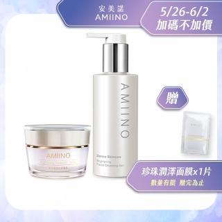 【AMIINO 安美諾】美白修護霜30ml+煥妍洗卸蜜150ml