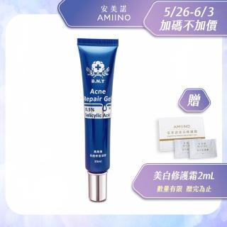 【AMIINO 安美諾】美無痕抗痘修復凝膠30ml