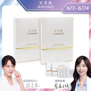 【AMIINO 安美諾】珍珠潤澤面膜5入 2盒組