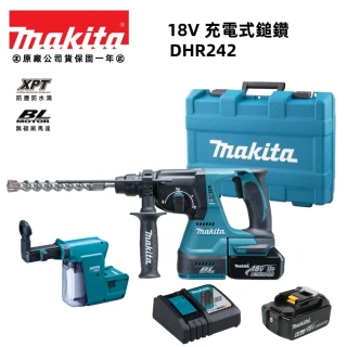 【MAKITA 牧田】18V  充電式 無刷  充電式 鎚鑽  電鑽 電鎚(DHR242RGEW主機+6.0鋰電池*2+充電器+集塵盒+箱)