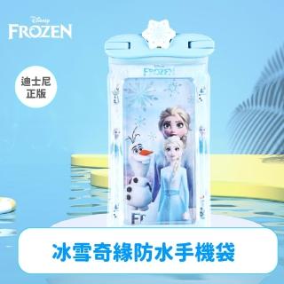 【Disney 迪士尼】正版官方授權-MESUCA麥斯卡 冰雪奇緣防水手機袋(IPX8)