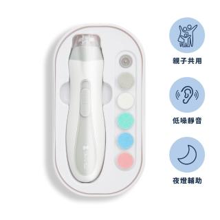 【奇哥官方旗艦】親子電動磨甲器(嬰兒指甲剪/嬰兒磨甲機)