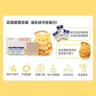 【EPSON】官方直營 小熊維尼收納包+3捲標籤帶組★LW-C610 智慧藍芽奶茶標籤機(2年保固組)