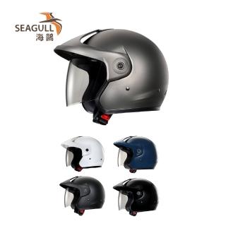 【SEAGULL 海鷗】TW-980大頭圍素色安全帽(大頭圍/半罩安全帽)