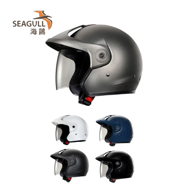 【SEAGULL 海鷗】TW-980大頭圍素色安全帽(大頭圍/半罩安全帽)