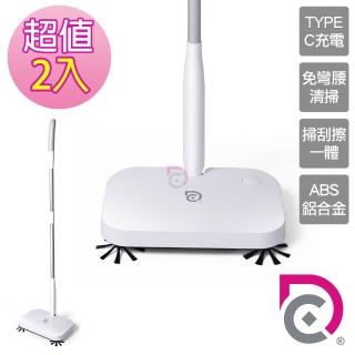 【德昌】馬上淨手持無線電動掃地機2入組(掃地機器人/電動掃地機/手動掃地機/拖把/掃把/電器)