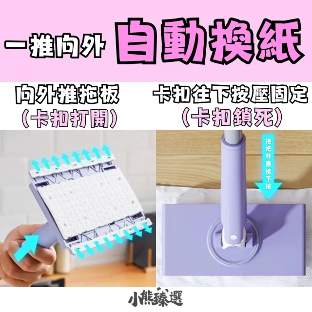 【小熊臻選】洗臉巾小拖把-加長版（3支組）(一推丟棄清潔無死角)