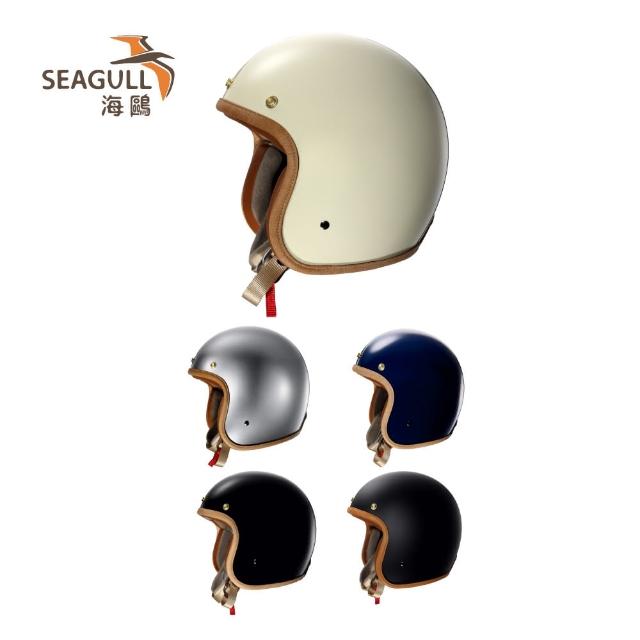 【SEAGULL 海鷗】TW-786職人素色安全帽(3/4安全帽/多色挑選)