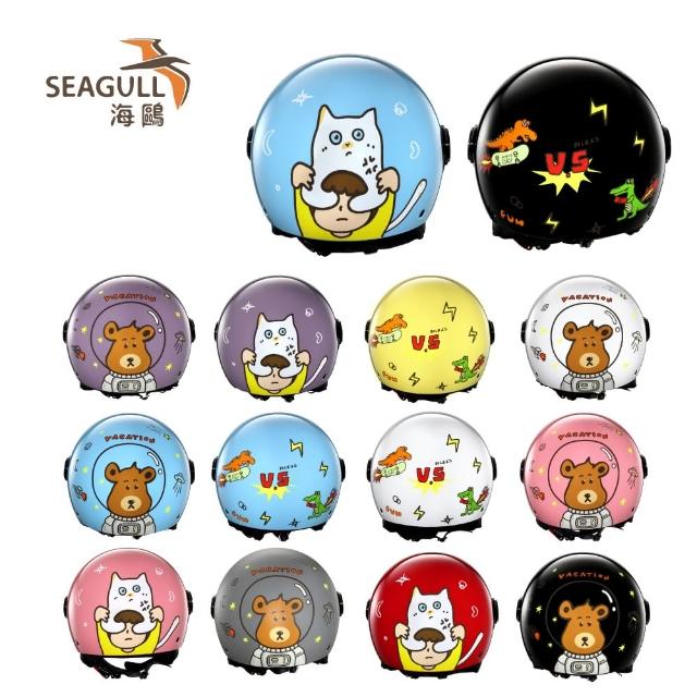 【SEAGULL 海鷗】TW-780兒童卡通安全帽(兒童安全帽/多色挑選)