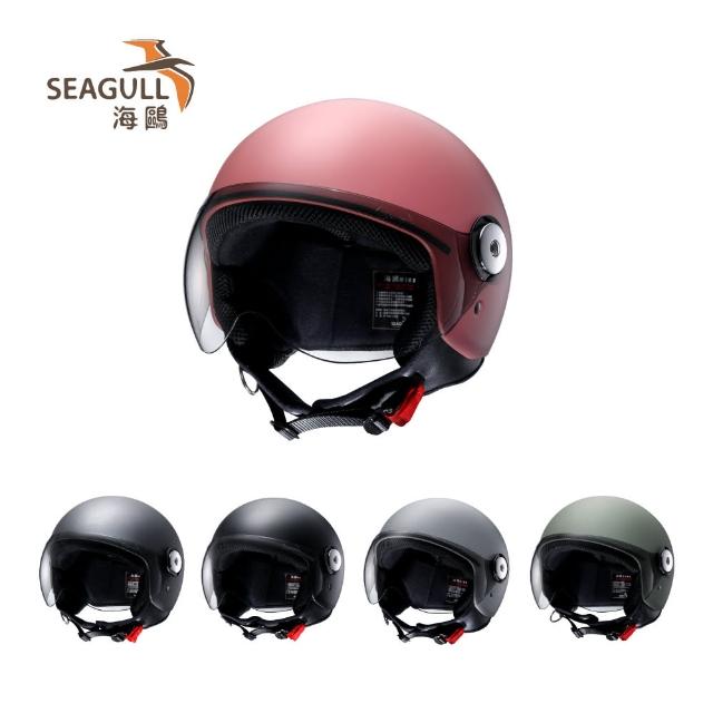 【SEAGULL 海鷗】TW-781M霧彩安全帽(半罩安全帽/多色挑選)