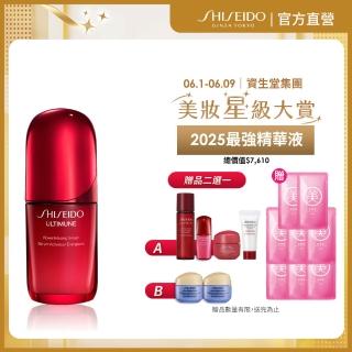 【SHISEIDO 資生堂國際櫃】紅妍山茶花修護精華 50mL(#小紅瓶PowerMax)