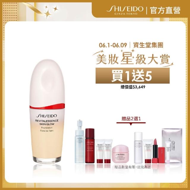 【SHISEIDO 資生堂國際櫃】超聚光活膚粉底精華30mL(粉底/底妝/粉底液/保濕)