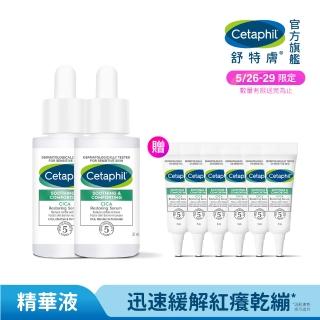 【Cetaphil 舒特膚】官方直營 舒新雪潤B5修護精華 30ml*2入(自修精華)