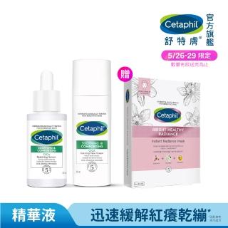 【Cetaphil 舒特膚】官方直營 舒新雪潤B5修護精華 30ml+舒新雪潤B5安心霜 45ml(自修精華)