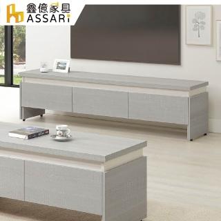 【ASSARI】6.1尺卡拉電視櫃(寬182x深40x高49cm)