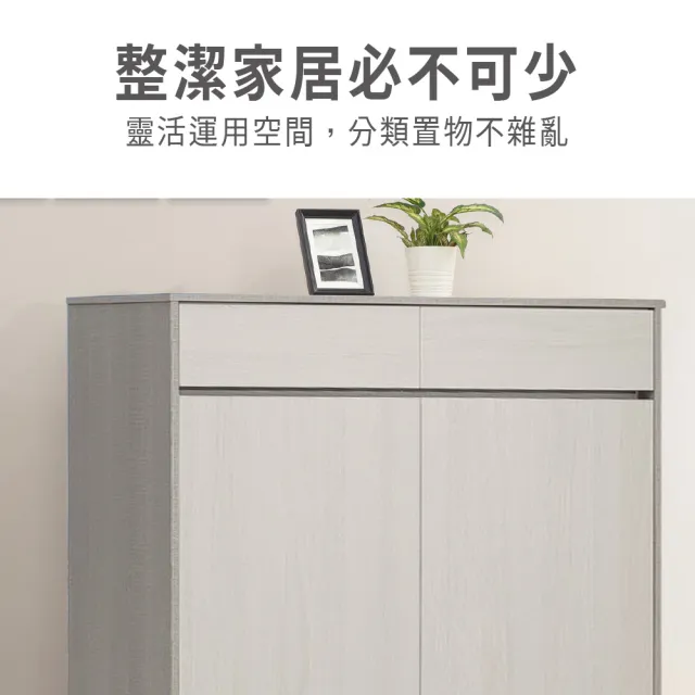 【ASSARI】4尺卡拉鞋櫃(寬120x深40x高119cm)