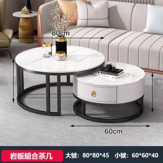 【E家工廠】茶几 茶幾 組合茶几 巖板茶几 圓形茶几 伸縮茶几 客廳茶幾桌(140-巖板組合茶几（白+黑架)