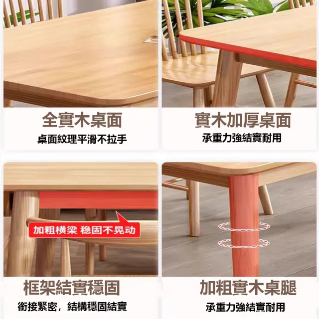 【E家工廠】130公分實木餐桌 客廳餐桌 飯桌 長方形餐桌(116-130公分全實木單桌（原木色）)