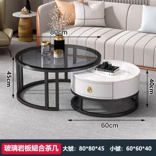 【E家工廠】茶几 茶幾 組合茶几 巖板茶几 圓形茶几 伸縮茶几 客廳茶幾桌(127-玻璃巖板組合茶几（白+黑架)