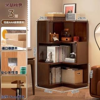 【顧家家居】實木轉角落地置物櫃 書櫃-50×50×105cm(書櫃/置物架/轉角櫃/展示櫃/墻角櫃/預售15天)