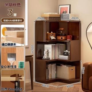 【顧家家居】實木轉角落地置物櫃 書櫃-40×40×105cm(書櫃/置物架/轉角櫃/展示櫃/墻角櫃/預售15天)