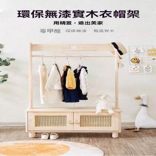 【顧家家居】實木簡易落地衣帽架-80×32×130cm(簡易衣櫃/組合衣櫃/收納衣帽架/開放式衣櫃/預售15)