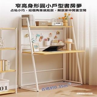 【匠俱】書桌(小戶型摺疊書桌 家用電腦桌 臥室床邊桌 學生簡易學習桌 帶洞洞板 DIY)