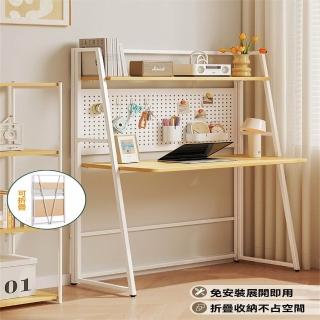 【匠俱】書桌(小戶型摺疊書桌 家用電腦桌 臥室床邊桌 學生簡易學習桌 帶洞洞板 免安裝)