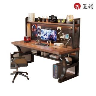【匠俱】25MM實木二層洞洞板電腦桌(帶洞洞板支架+電腦桌組合 25MM厚桌面 電腦桌 電競桌 書桌)